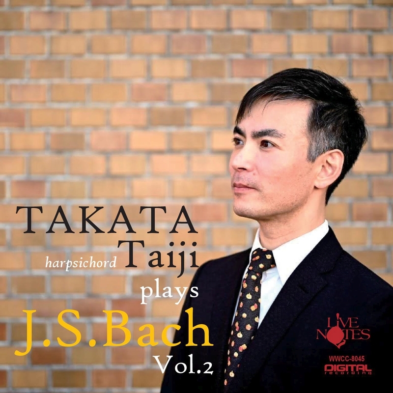 パッヘルベル　鍵盤作品全集第２巻：フーガ チェンバロ・アルバム 第2集～イタリア協奏曲、半音階的幻想曲とフーガ
