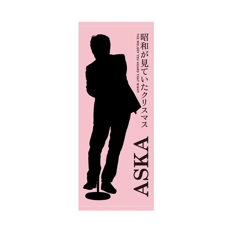 フェイスタオル / ASKA CONCERT 2026 昭和が見ていたクリスマス