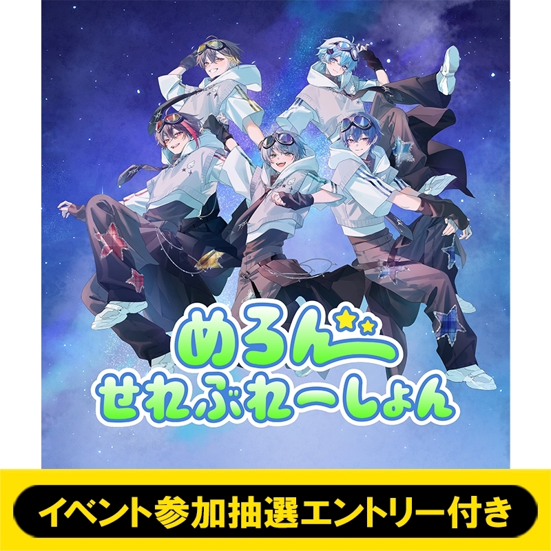 2/20 kamome【2部】 イベント参加抽選エントリー付き》3rdアルバム