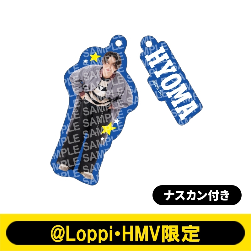 2連チャームキーホルダー SUPER☆DRAGON（池田彪馬）【@Loppi・HMV限定