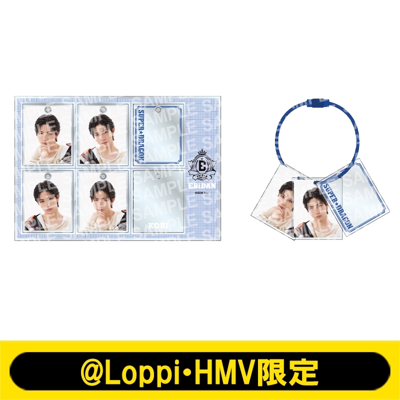 カスタム証明写真風キーホルダー SUPER☆DRAGON（田中洸希）【@Loppi