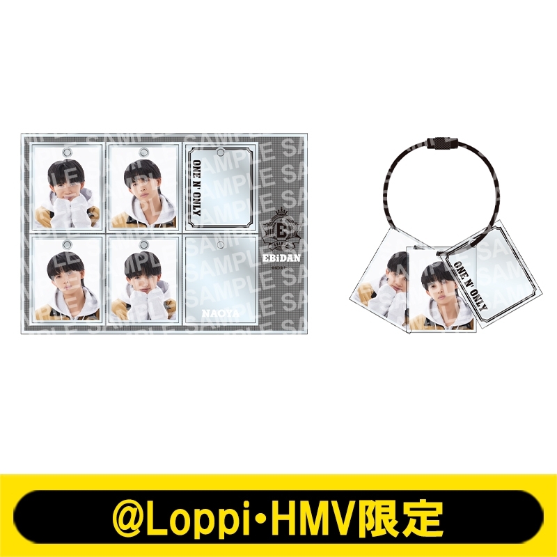 カスタム証明写真風キーホルダー ONE N' ONLY（NAOYA）【@Loppi・HMV