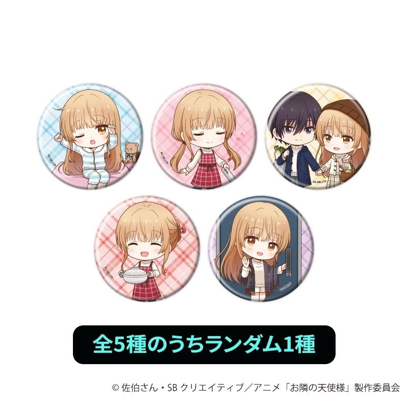 缶バッジ 単品（ミニキャライラスト）【全5種のうちランダム1種