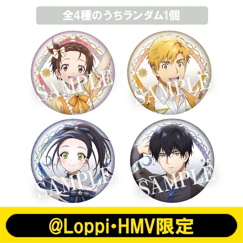 グリッター缶バッジ（全4種のうちランダム1個)【@Loppi・HMV限定