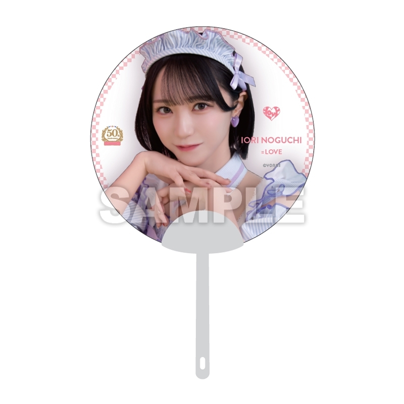 野口衣織 うちわ　セット クリアうちわ（野口 衣織）/ LAWSON 50th Special Live【事後販売