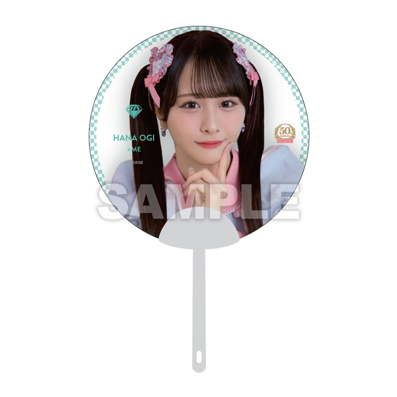 クリアうちわ（尾木 波菜）/ LAWSON 50th Special Live【事後販売