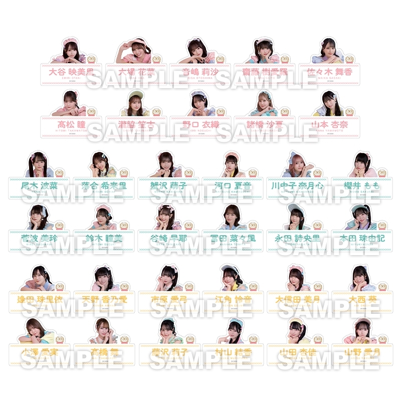 ランダムネームバッジ（全34種のうちランダム1個）/ LAWSON 50th