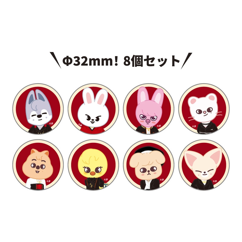 缶バッチセット【E】 : Stray Kids | HMV&BOOKS online - SKZ25118