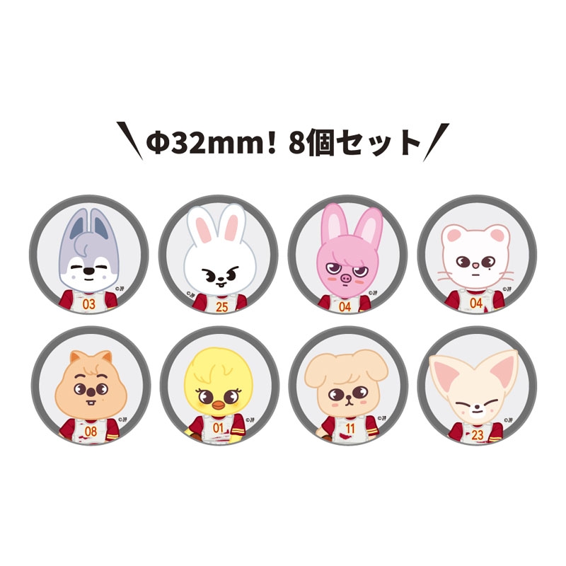 缶バッチセット【G】 : Stray Kids | HMV&BOOKS online - SKZ25120
