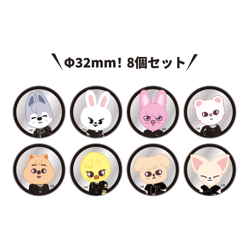 缶バッチセット【H】 : Stray Kids | HMV&BOOKS online - SKZ25121