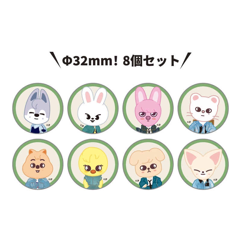 缶バッチセット【I】 : Stray Kids | HMV&BOOKS online - SKZ25122