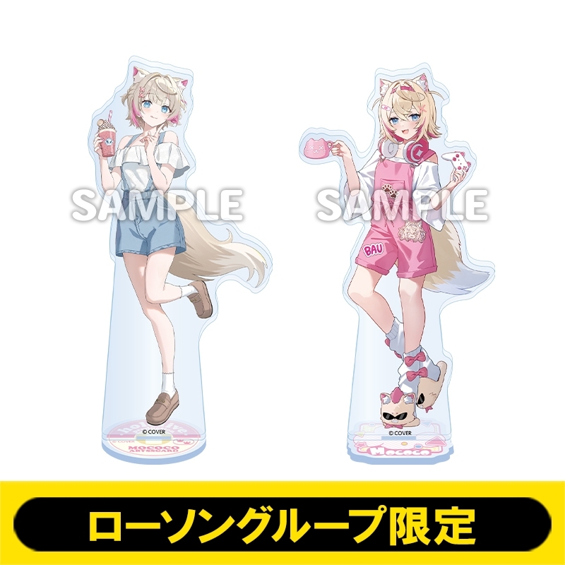 アクリルスタンドセット（モココ・アビスガード）【ローソングループ