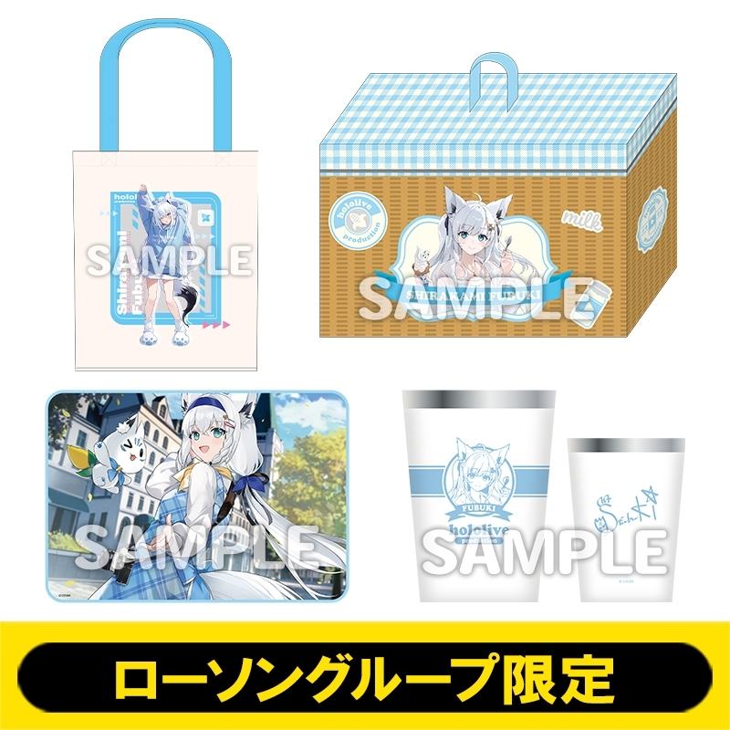 春満喫セット（白上フブキ）【ローソングループ限定】 : ホロライブ