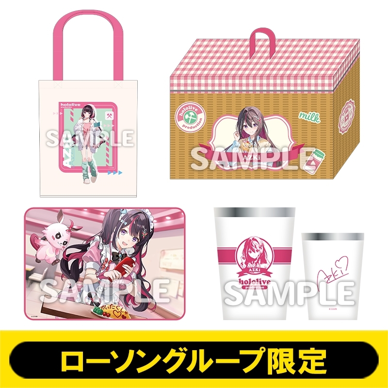 春満喫セット（AZKi）【ローソングループ限定】 : ホロライブ