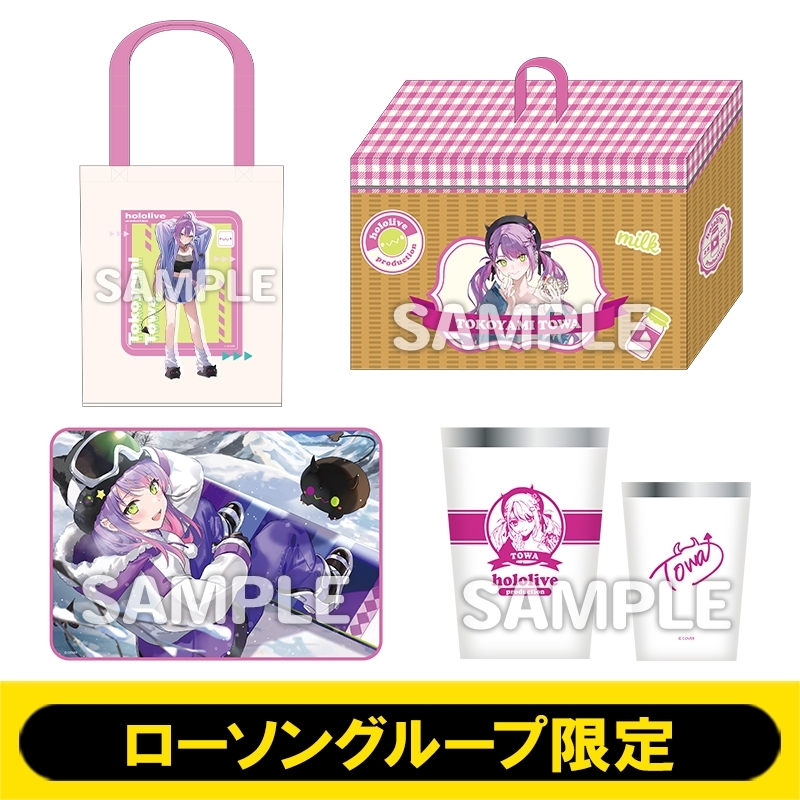 常闇トワ　ホロライブ　まとめ売りグッズ 春満喫セット（常闇トワ）【ローソングループ限定】 : ホロライブ