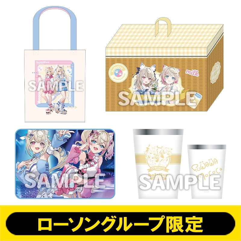 春満喫セット（フワワ・アビスガード/モココ・アビスガード