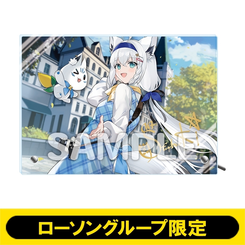 アクリルスタンドパネル（白上フブキ）【ローソングループ限定