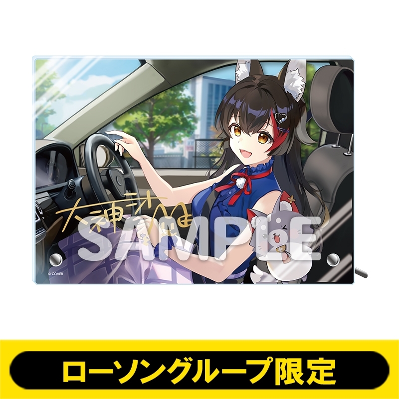 【直筆サイン】大神ミオ　アクリルパネル Amazon.co.jp: ホロ ライブ 大神ミオ 活動1周年記念 直筆サイン入り