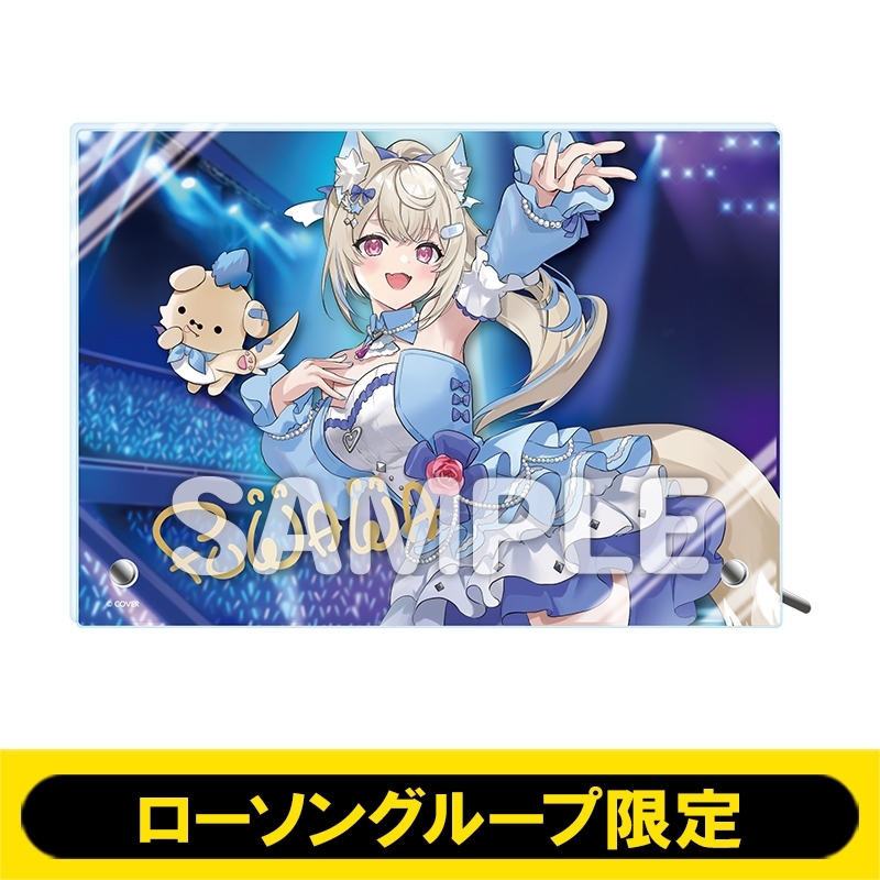 アクリルスタンドパネル（フワワ・アビスガード）【ローソングループ