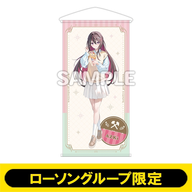 ビッグタペストリー（AZKi）【ローソングループ限定】 : ホロライブ