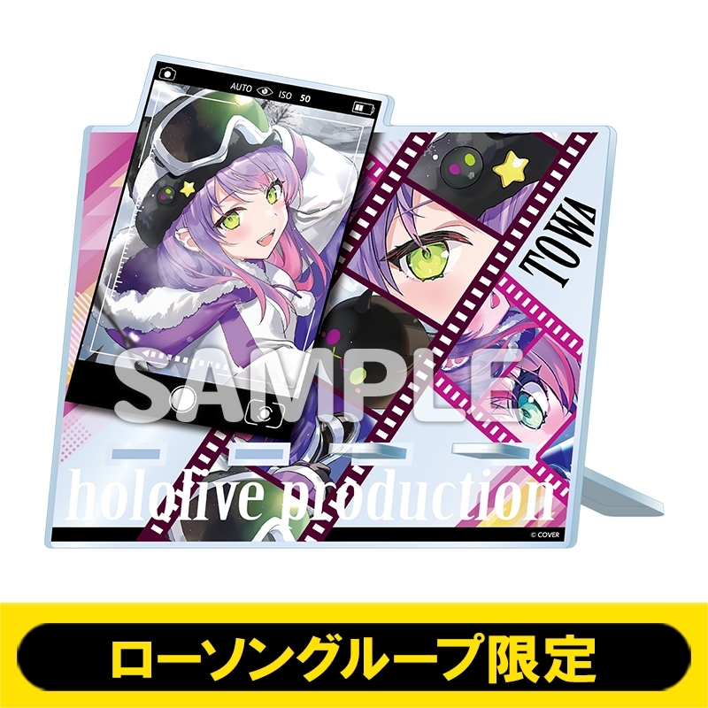アクリルスマホスタンド（常闇トワ）【ローソングループ限定