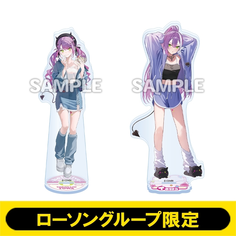 アクリルスタンドセット（常闇トワ）【ローソングループ限定