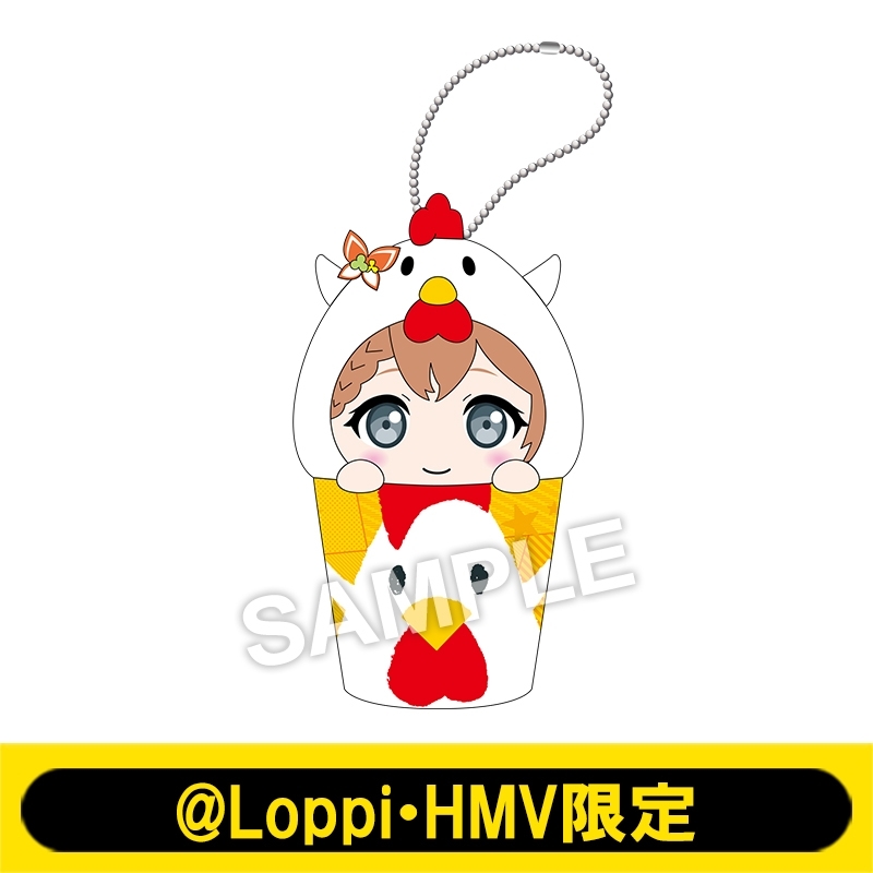12月お渡し》なりきり！からあげクン ミニぬいキーホルダー（花里