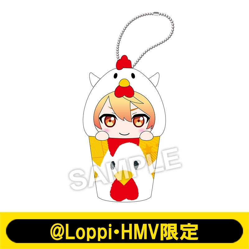 12月お渡し》なりきり！からあげクン ミニぬいキーホルダー（天馬 司