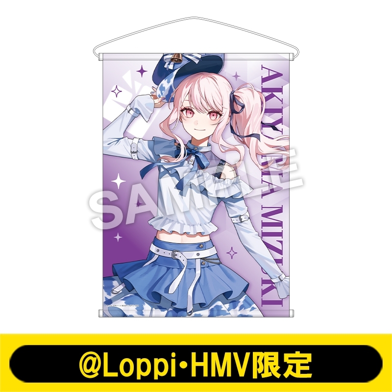 8月お渡し》B2タペストリー（暁山 瑞希）【@Loppi・HMV限定