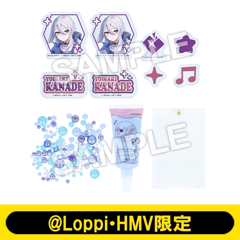 8月お渡し》デコホイップセット（宵崎 奏）【@Loppi・HMV限定