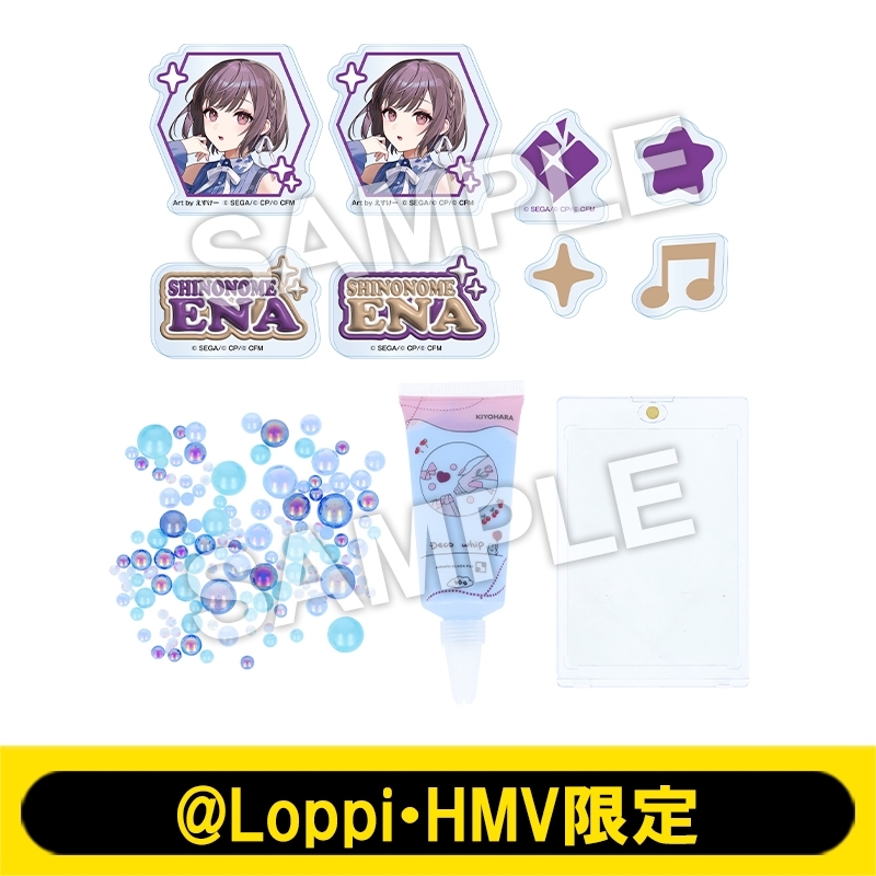 8月お渡し》デコホイップセット（東雲 絵名）【@Loppi・HMV限定