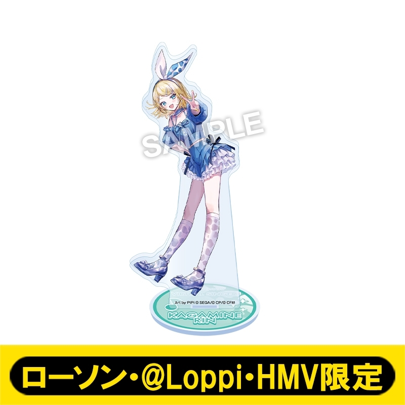 8月お渡し》アクリルスタンド（鏡音リン）【ローソン・@Loppi・HMV限定