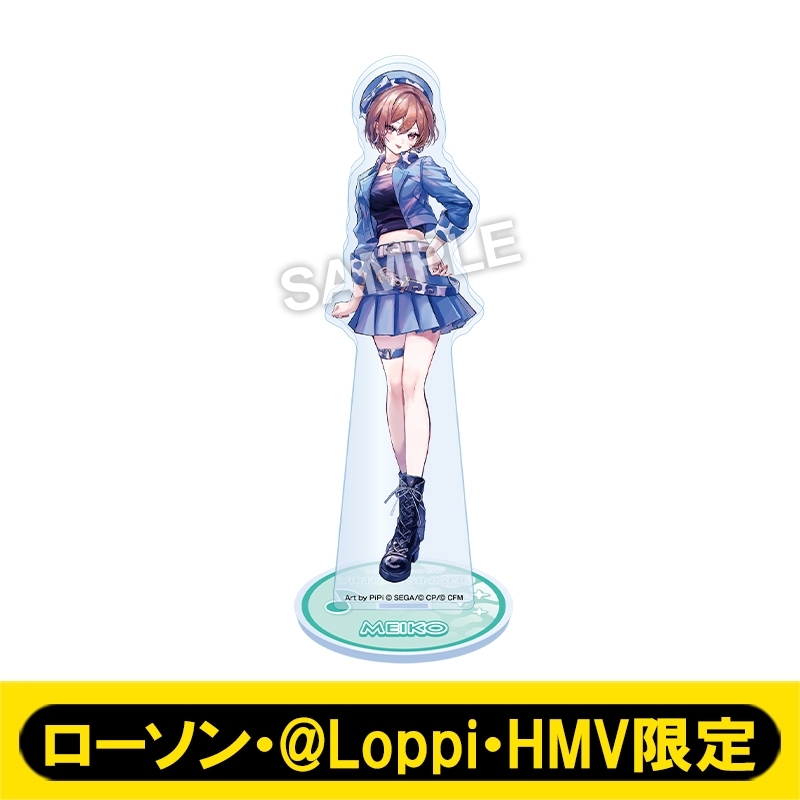 8月お渡し》アクリルスタンド（MEIKO）【ローソン・@Loppi・HMV限定