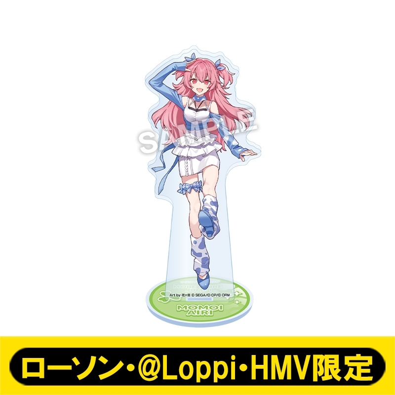 8月お渡し》アクリルスタンド（桃井 愛莉）【ローソン・@Loppi・HMV