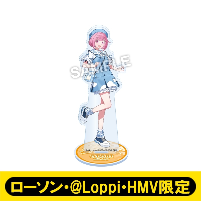 8月お渡し》アクリルスタンド（鳳 えむ）【ローソン・@Loppi・HMV限定
