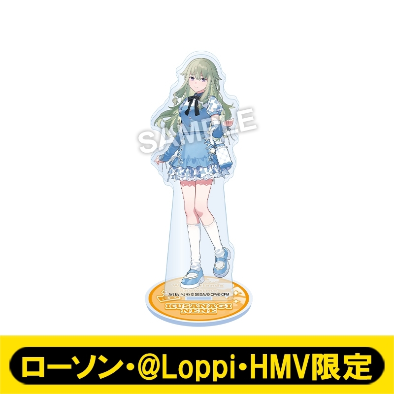 寧々ちゃん　ビッグアクリルスタンド　コスモワールドコラボ Amazon.co.jp: プロジェクトセカイ カラフルステージ！ feat. 初音ミク