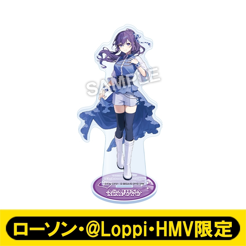 プロセカ アクリルスタンド アクスタ 朝比奈まふゆ 【公式通販】