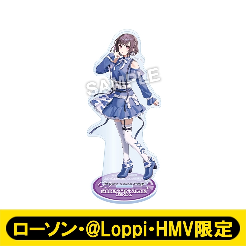 8月お渡し》アクリルスタンド（東雲 絵名）【ローソン・@Loppi・HMV
