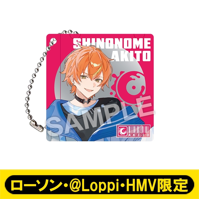 8月お渡し》アクリルミラー（東雲 彰人）【ローソン・@Loppi・HMV限定