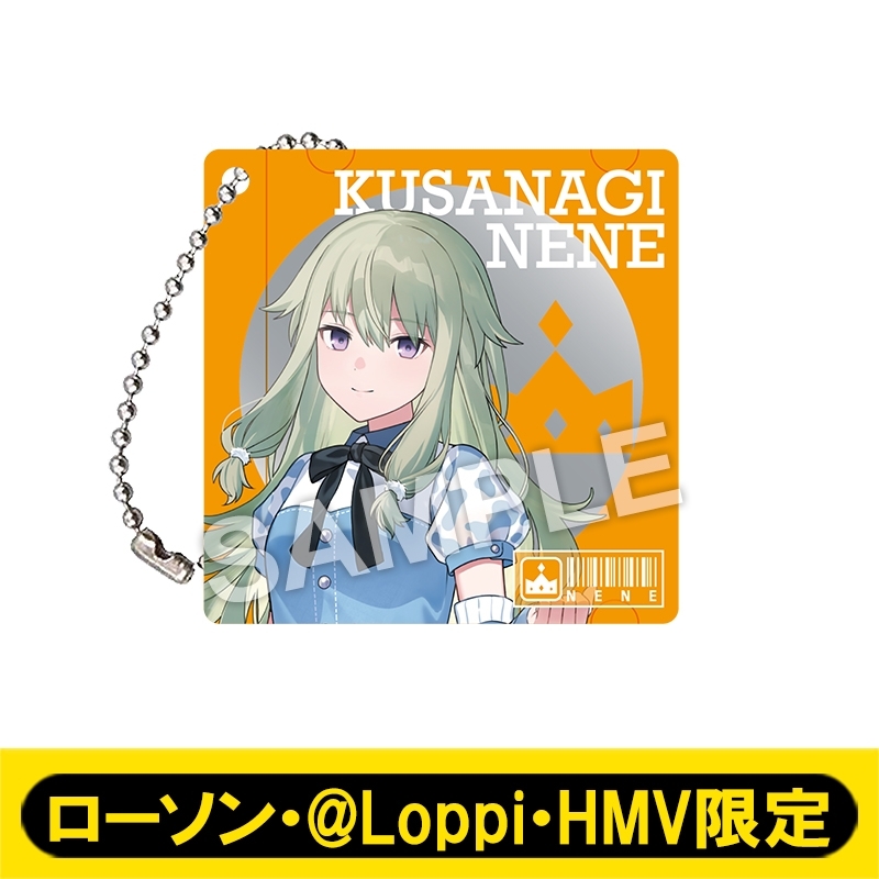 8月お渡し》アクリルミラー（草薙 寧々）【ローソン・@Loppi・HMV限定