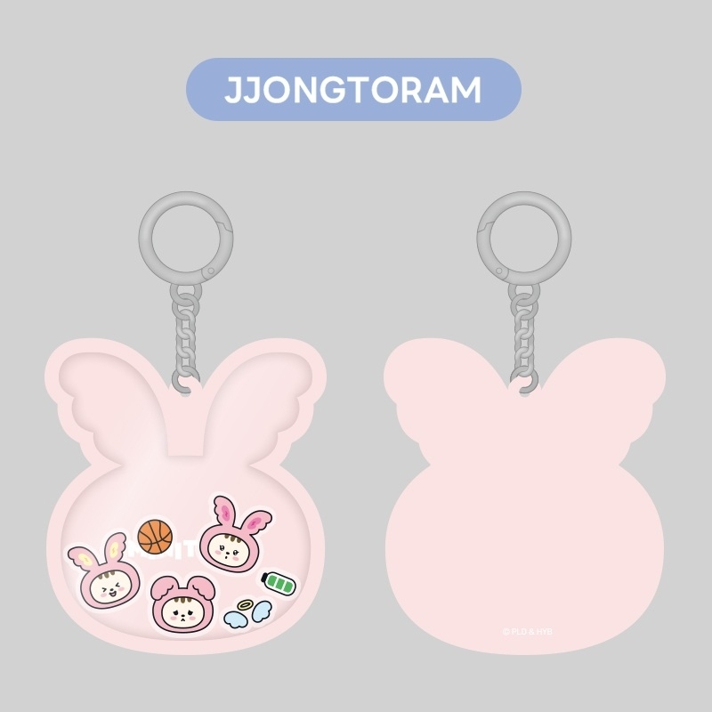 MINITEEN ACRYLIC SHAKER KEYRING (JJONGTORAM / JEONGHAN) : MINITEEN