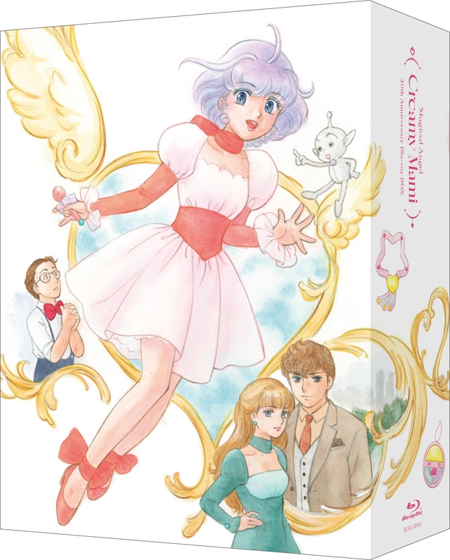 魔法の天使クリィミーマミ 40th Anniversary Blu-ray BOX 特装限定版