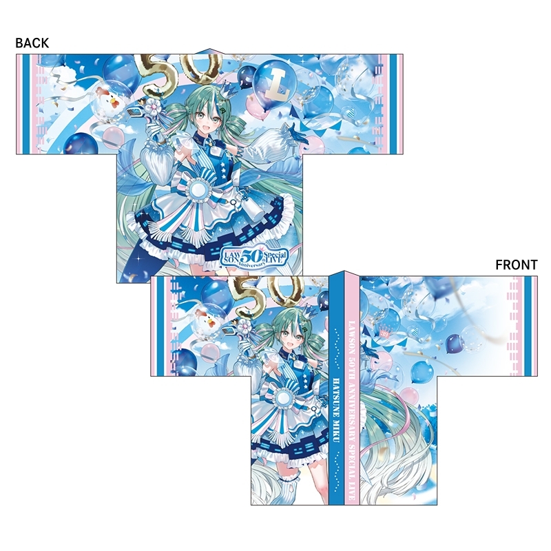 ハッピ / 初音ミク LAWSON 50th Anniversary Special LIVE【事後販売