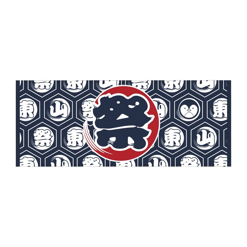 祭タオル / ワンマンライブ2026「祭 ‐ Matsuri -」【事後販売】 : 東山