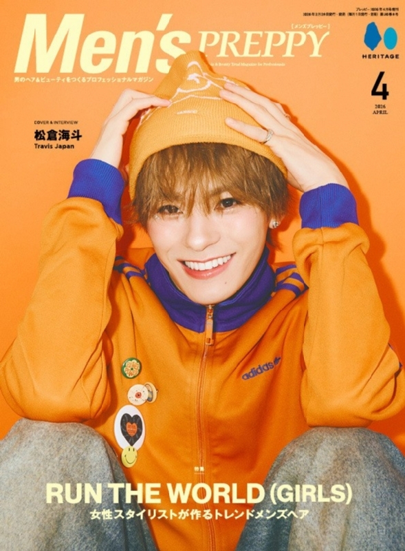 Men's PREPPY 2026年 4月号【表紙：松倉海斗（Travis Japan