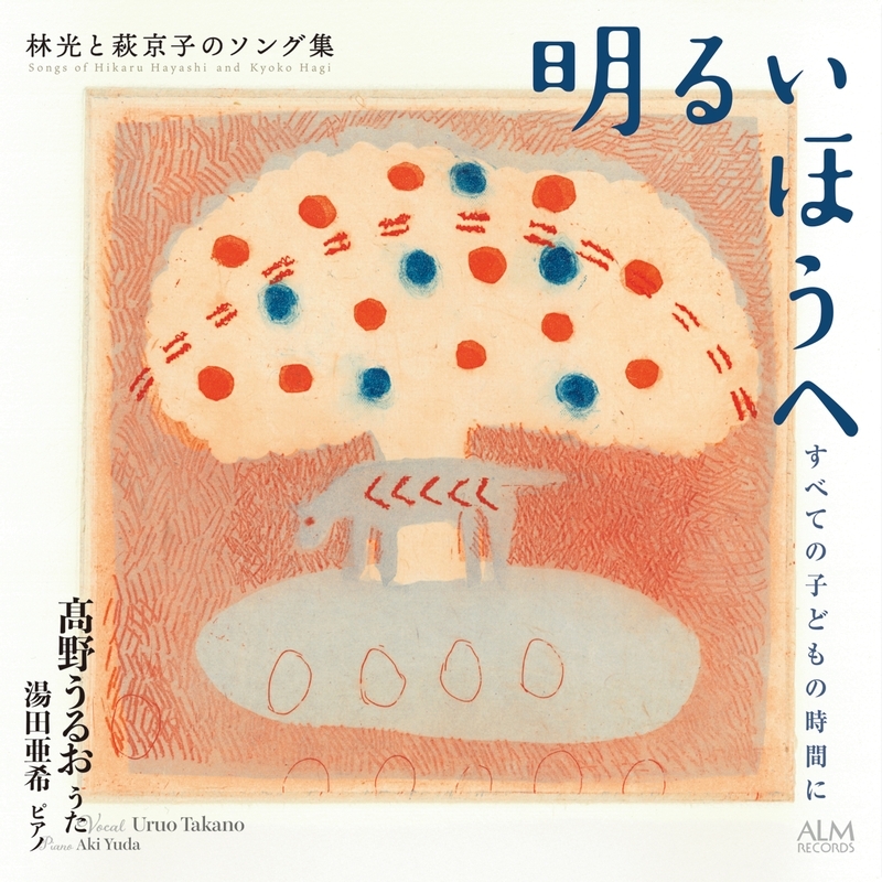 CDブック 林光の音楽 Amazon.co.jp: CDブック 林光の音楽 : 林 光他: 本