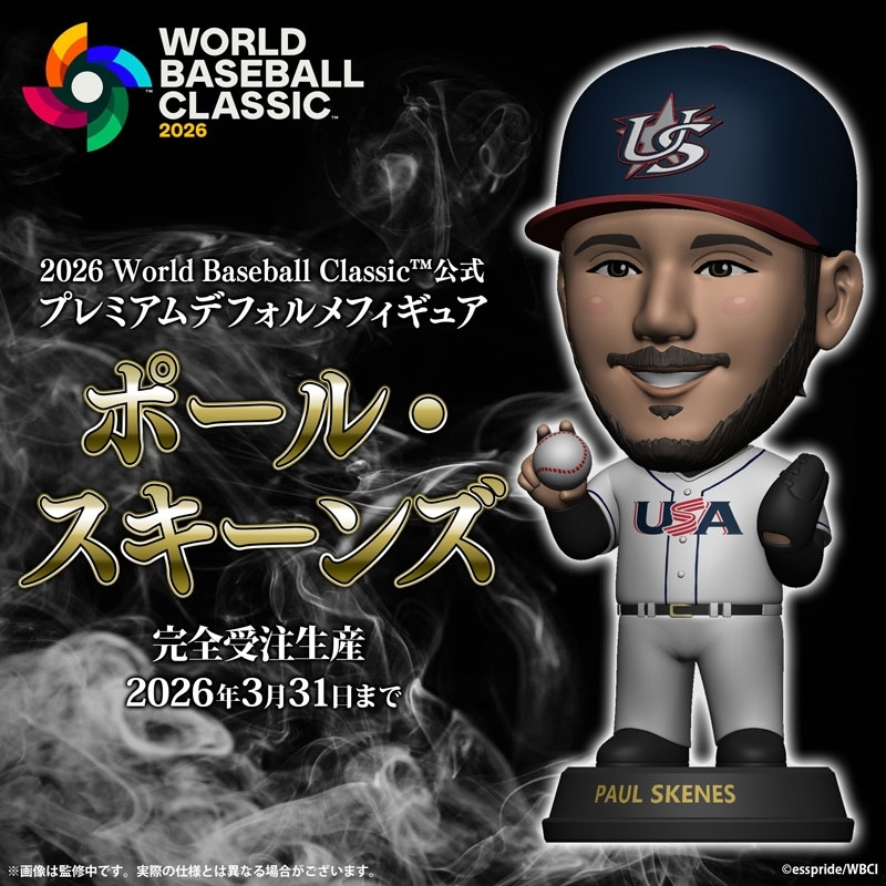 2026 World Baseball Classic公式 プレミアムデフォルメフィギュア