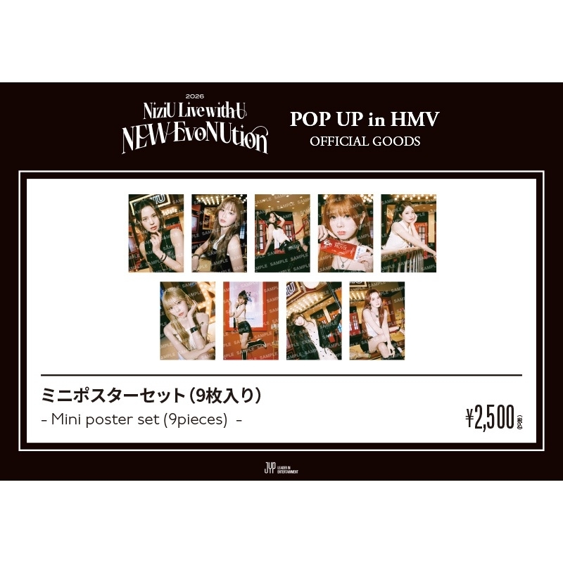 ミニポスターセット（9枚入り） : NiziU | HMV&BOOKS online - NZUP008