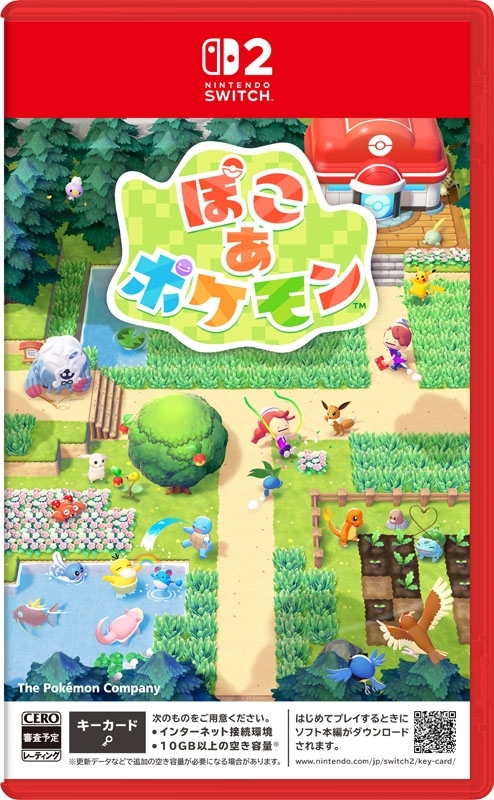 ぽこ あ ポケモン : Game Soft (Nintendo Switch 2) | HMV&BOOKS