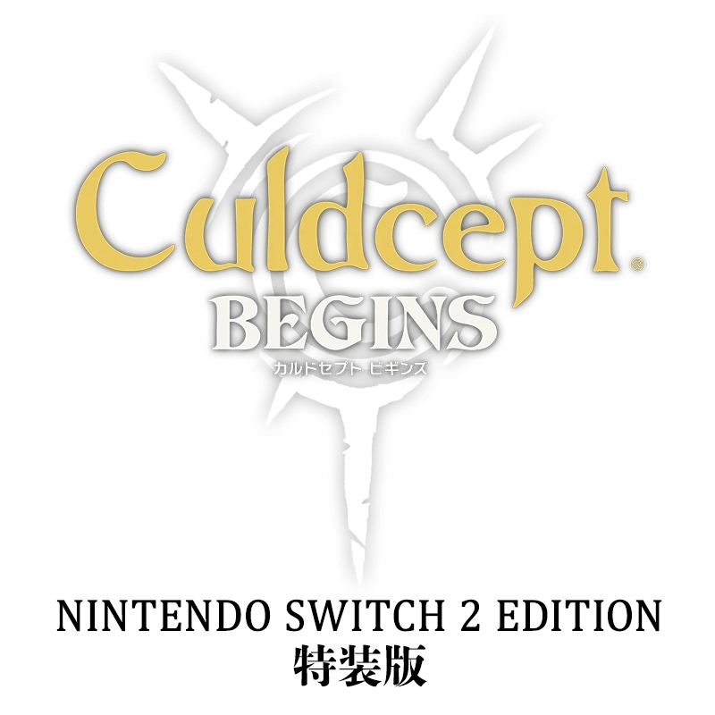 カルドセプト ビギンズ Nintendo Switch 2 Edition 特装版 : Game Soft